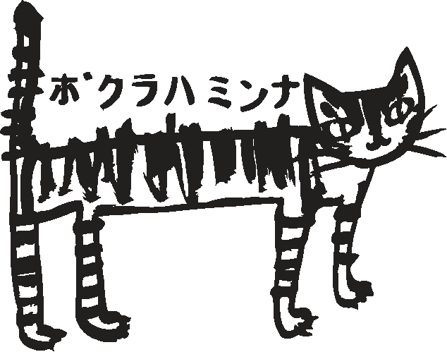 ペットショップ「ボクラハミンナ」ロゴマーク